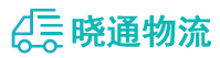 长沙到麻栗坡县物流公司